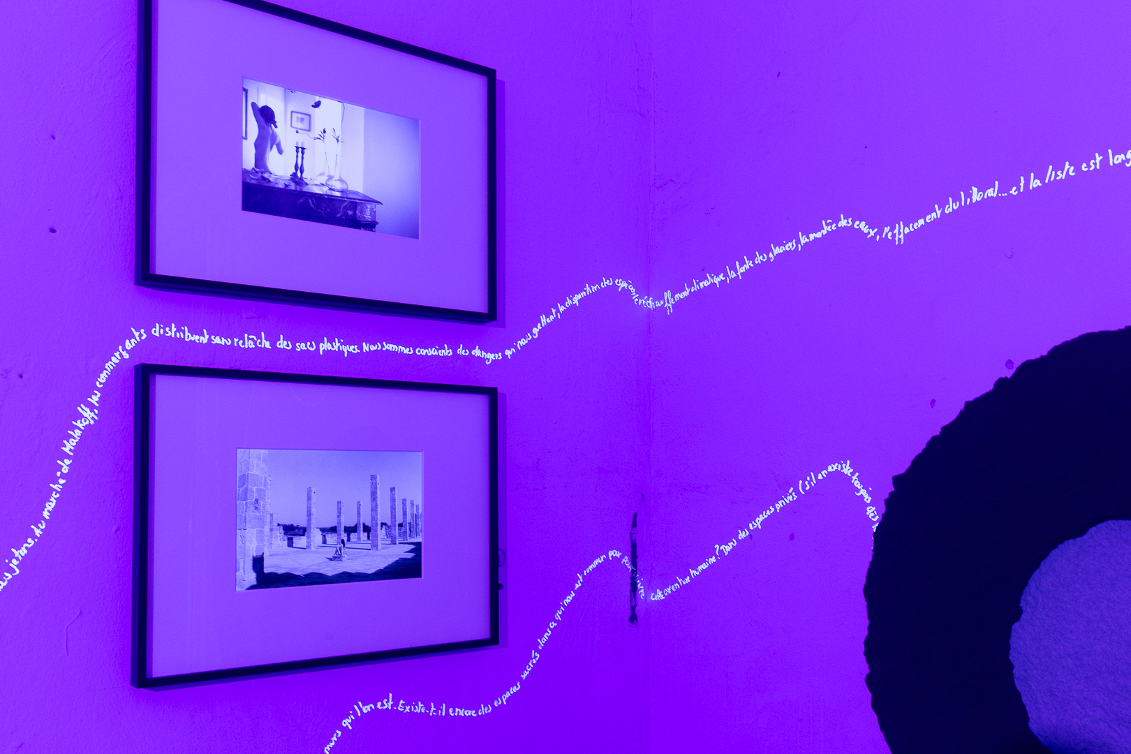 7 Parlure (2.32), Lidwine Rupp Gallery, La cale (92), 28.02.2024 ©Mélanie Compagnin